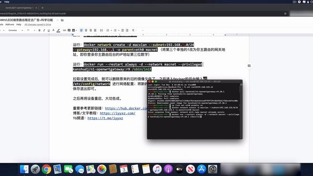 斐讯N1小钢炮Docker更新最新OpenWrt/LEDE系统 смотреть онлайн