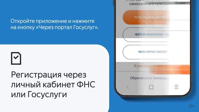 Декоративный мастер