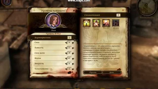 Dragon age смотреть онлайн