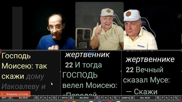 10 заповедей Где Бог на 2 скрижале Академия Библейское Основание смотреть онлайн