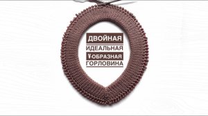 Идеальная двойная V-образная горловина для вязания сверху. Очень простой способ!