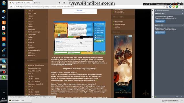 Боксерская муза