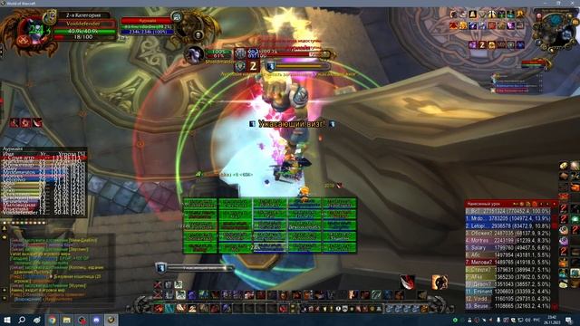 2я часть УЛЬДА 25гер + АЛАР ГЕР АРМС 26 11 23 смотреть онлайн