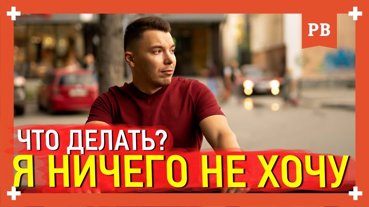 Роман Винилов