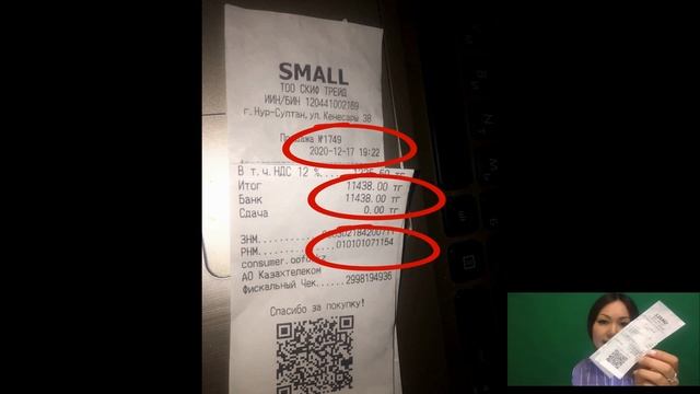 Очищение энергии