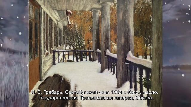 Времена года на кончике кисти смотреть онлайн