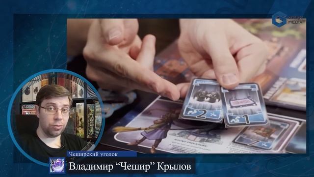 НОВОСТИ - новые игры, анонсы, инсайды от Geek Media
