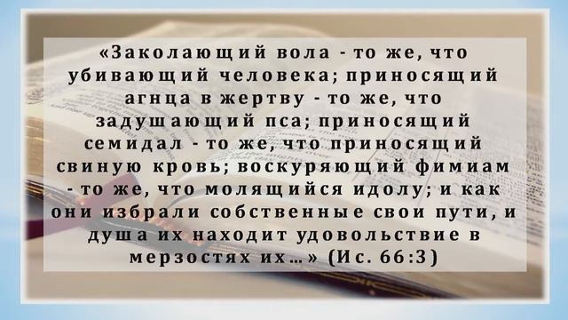 WHAT HOUSE ARE YOU BUILDING FOR THE LORD P.2 смотреть онлайн