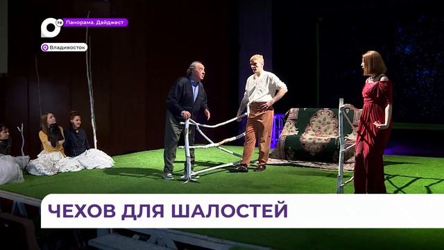 Чехов для шалостей: совершенно неожиданный спектакль готовят в театре имени Горького