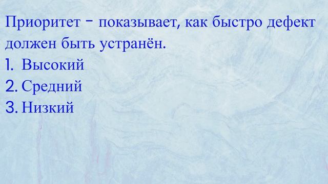 Курс Тестировщика с нуля / 13 урок / Что такое Баг репорт и как его составлять / Ищем баги на сайте смотреть онлайн