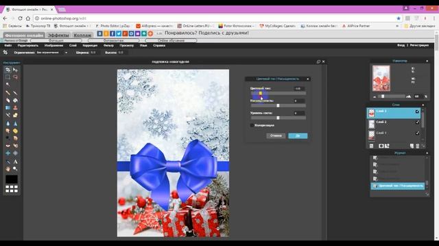 ОФОРМЛЕНИЕ ПОДАРКА НА НОВЫЙ ГОД/ПРАЗДНИЧНАЯ ПОДЛОЖКА ДЛЯ ИЗДЕЛИЙ РУЧНОЙ РАБОТЫ смотреть онлайн