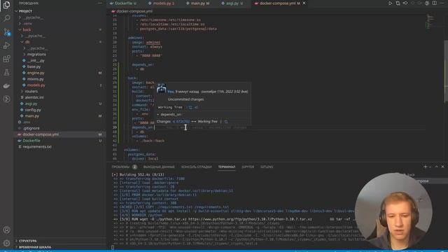 Backend разработка/Лекция №5/Docker смотреть онлайн