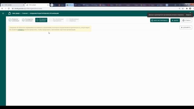 Мастерство и Развитие