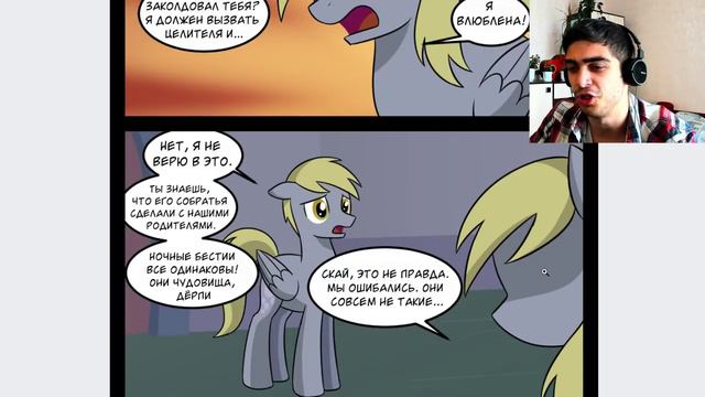 Адаптируйся к ночи / Adapting To Night / Часть 7 / Читаю + Реакция на комикс смотреть онлайн