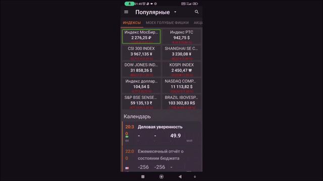 Дивиденды Мосбиржи. Фридман продает Альфа банк. Маск будит строить город. Налог на майнинг в США. смотреть онлайн