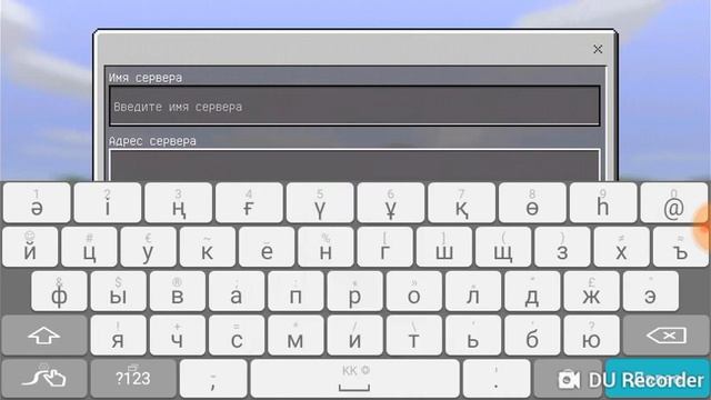 Как зайти майнкрафт сервер на телефон версия 1.1.5 смотреть онлайн