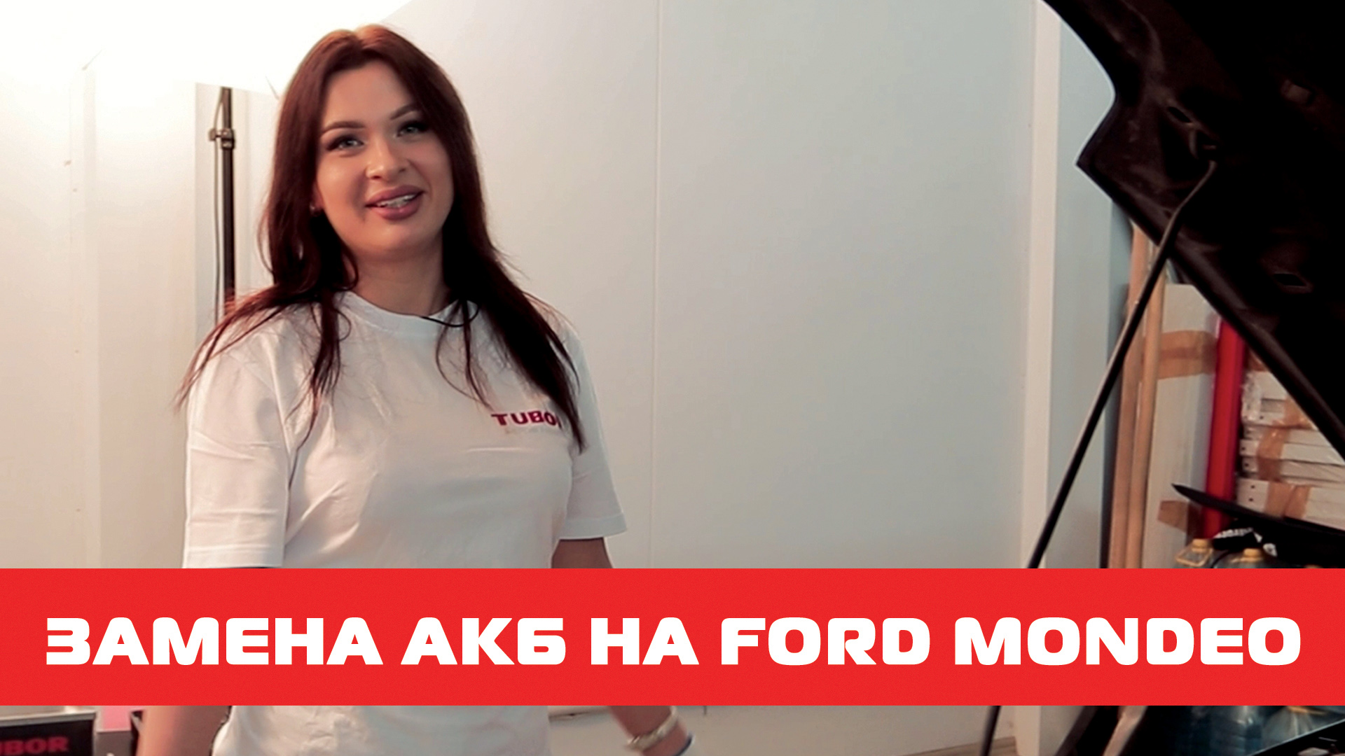 Замена АКБ на Ford Mondeo смотреть онлайн