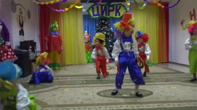 Танец жонглеров на новогоднем утреннике смотреть онлайн