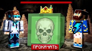 Майнкрафт, но С Новой ПРОКАЧКОЙ Башен + Фиксплей