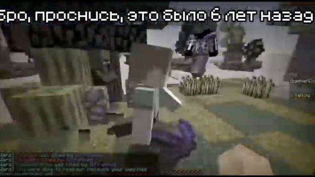 бро,проснись,это было 6 лет назад смотреть онлайн