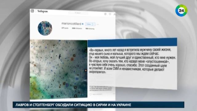 Котийяр отреагировала на слухи о романе с Брэдом Питтом смотреть онлайн