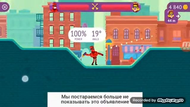 Играем в игру "мастер лука" смотреть онлайн