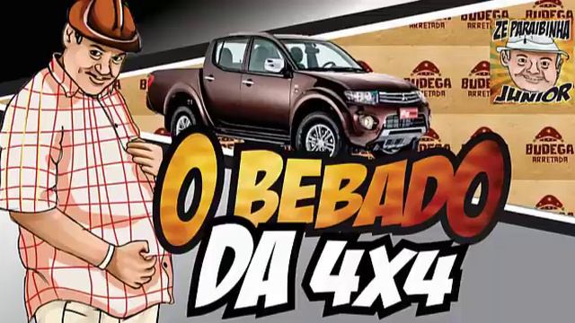 Zé lezin = O BEBADO DA 4×4 смотреть онлайн
