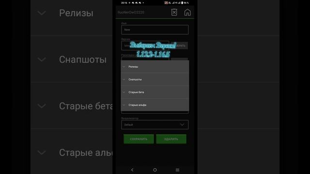 ⭐?Как Скачать Minecraft Java На Телефон⭐? смотреть онлайн