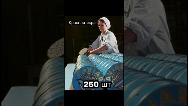 что можно было купить за 1000 рублей в СССР🥺 смотреть онлайн