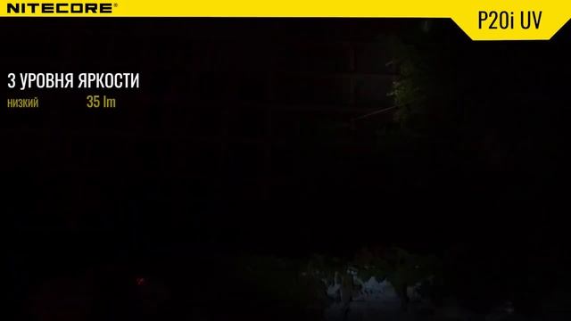 тактический фонарь Smart Ligh   фонарь Power Bank