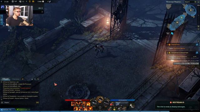 LostArk. DemonHunter. Сюжет. После днд самое оно. смотреть онлайн