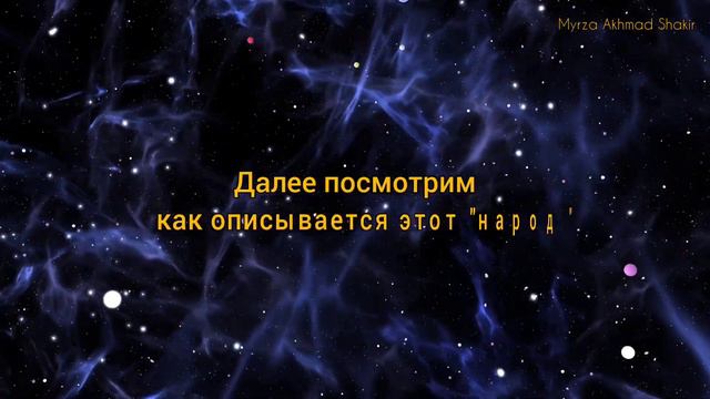 Стена Зуль-Карнайна найдена. Гог и Магог в свитке Иоиля - ЧАСТЬ 12 смотреть онлайн