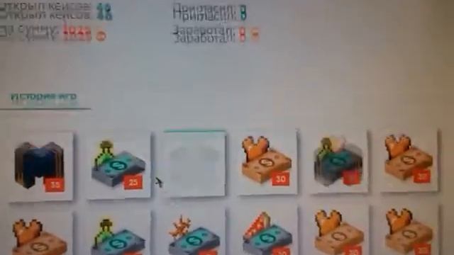 Оброщение к сайту MineCraftMoney смотреть онлайн