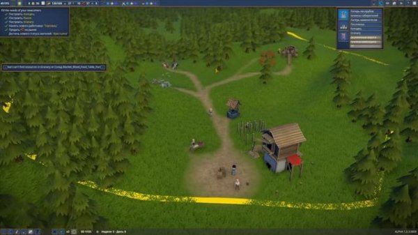 НОВАЯ СТРАТЕГИЯ С ДУШОЙ ИЗ ДЕТСТВА 2019-- Foundation!