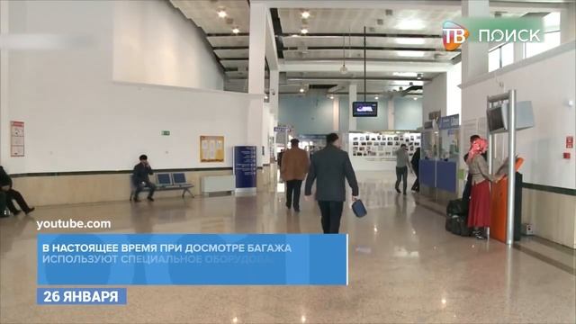 День таможни смотреть онлайн