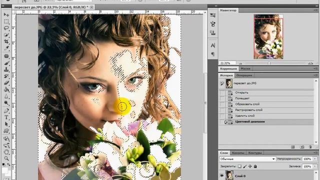 Уроки Photoshop №8.Как убрать пересвет в фотошоп, устранение бликов от вспышки? смотреть онлайн