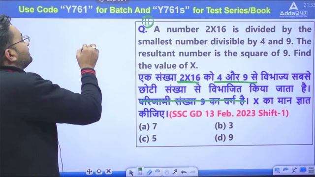 SSC GD 2024 | SSC GD Math Classes By Abhinandan Sir | SSC GD Practice Set | Day 7 смотреть онлайн