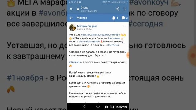 Как поделиться ссылкой на пост в соцсетях из браузера смотреть онлайн