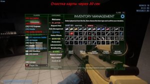 Искусство быть невидимым в SCP: Secret Laboratory!