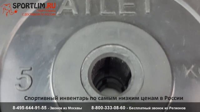 Разборные гантели 30 кг MB Atlet обзор от Sportlim.ru смотреть онлайн