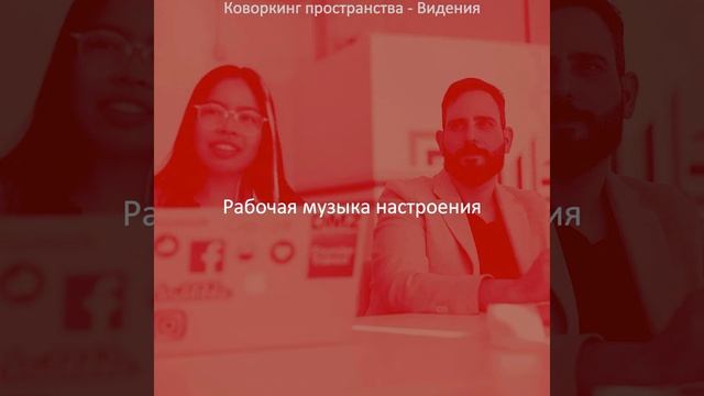 Атмосфера (Офисы)