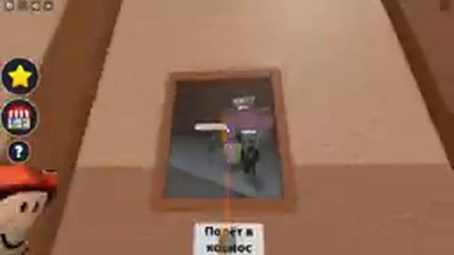 Играю в Лифт Веселья! | Roblox | Fun Elevator. смотреть онлайн