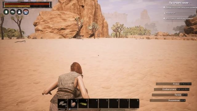 Прохождение Conan Exiles #1 - НОВОЕ ЭПИЧНОЕ ВЫЖИВАНИЕ! смотреть онлайн