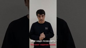 фарқи НАДО ва НУЖНО // Омӯзиши забони русӣ // Лутфулло Элмуродов