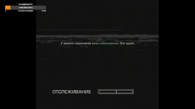 ПРОХОЖДЕНИЕ Far Cry 3 Blood Dragon ЗА СТРИМ! #3 смотреть онлайн