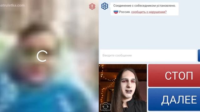 Гот и чат рулетка смотреть онлайн