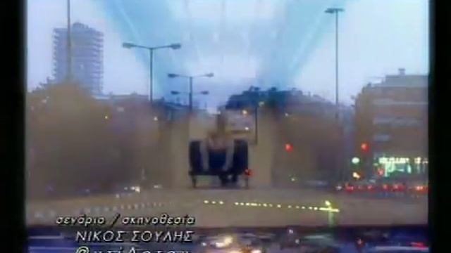 Mazonakis Giorgos - Savvato смотреть онлайн