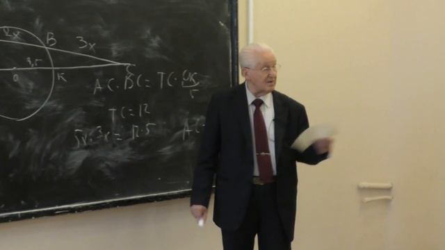 Шишкин А. А. - Аналитическая геометрия - Планиметрия смотреть онлайн