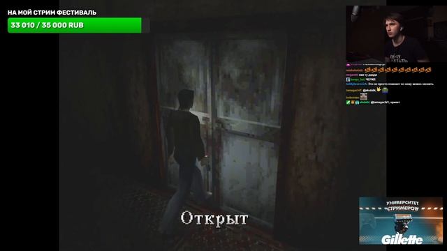 Юзя проходит Silent HIll #1 (2021) | UselessMouth смотреть онлайн