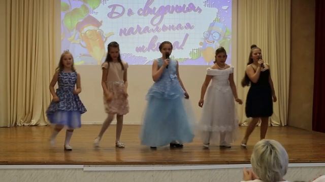 2018_05_28 Выпускной 4"А" смотреть онлайн